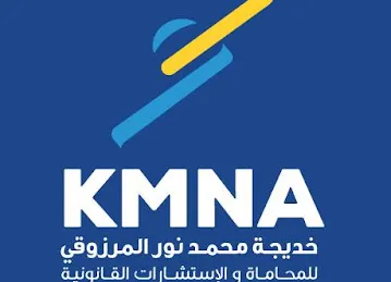 KMNA Lawyers & Legal Consultants