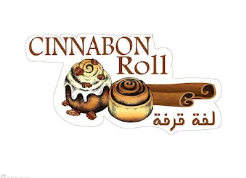 كنافه استور و سينابون رول cinnabon roll _ konafa store