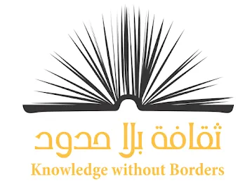 Knowledge Without Borders