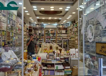 KOKH AL ZAFRAN NUTS TRADING LLC