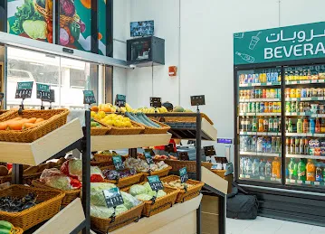 Kooik Mart Supermarket - کویك مارت سوبرمارکت