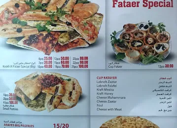 Kookh Al Fataer.