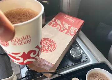 Kookh Al Shay