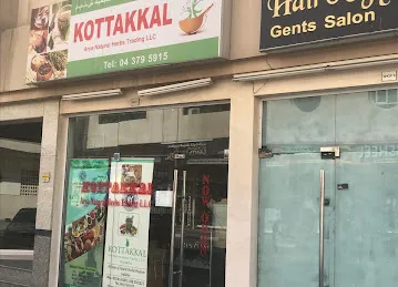 Kottakkal Arya Vaidya Sala Dubai