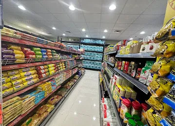 Koukh Al Madinah Supermarket