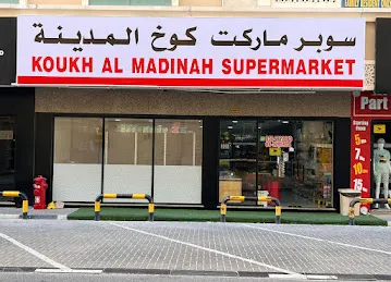 Koukh Al Madinah Supermarket