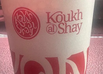 Koukh Al Shay (Al Warqa Branch #1)