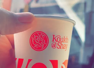 Koukh Al shay cafeteria