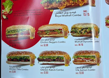 Koukh al shay cafeteria