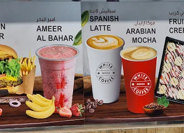 Koukh al shay cafeteria