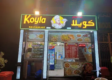Koyla