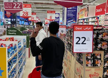 كارفور الريم مول
