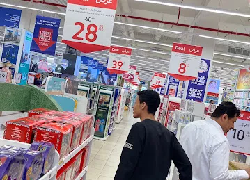 كارفور الريم مول