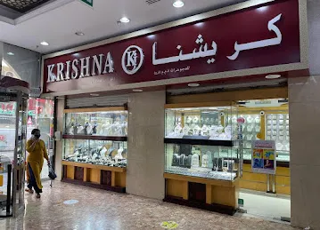 Krishna jewellers (Branch)