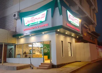 Krispy Kreme Khalifa Al Ain