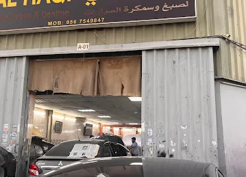كراج عبدالكريم للسيارات