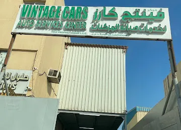 كراج بن عوض