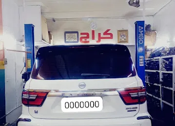 كراج دي 44