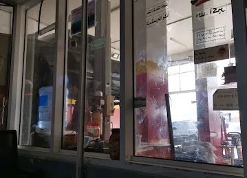 كراج حوت المحيط لتصليح السيارات