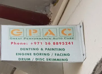 كراج جيباك