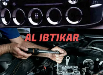 كراج الإبتكار ALIBTIKAR