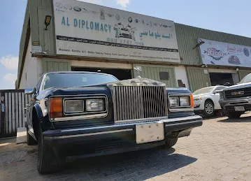 كراج الدبلوماسي Al Diplomacy Garage