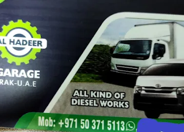 كراج الهدير alhadeer garage