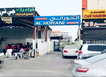 كراج الحوراني - AL HORANI CAR WORKSHOP