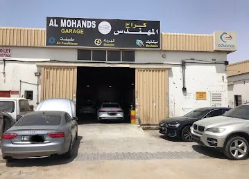 كراج المهندس almohands garage