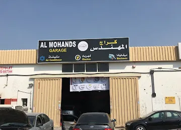 كراج المهندس almohands garage