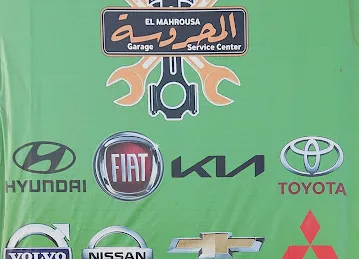 كراج المحروسة لصيانة السيارات