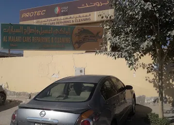 كراج الملكي