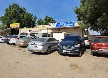 كراج المنجز
