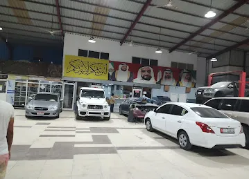 كراج المسك لتصليح السيارات