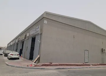 كراج المتمكن