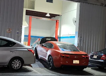 كراج المتمكن