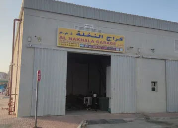 كراج النخله لتصليح جميع انواع المركبات
