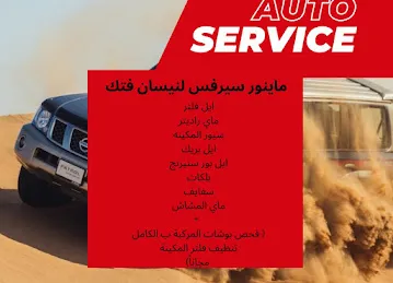 كراج القوة العالية hp garage