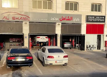كراج الشامل موتورز