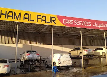 كراج علو