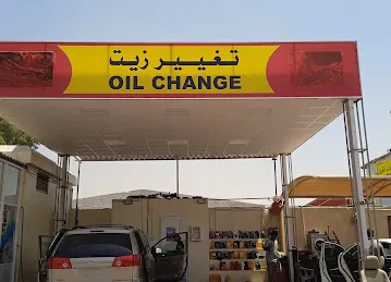 كراج علو