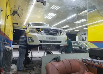 كراج الزعيم