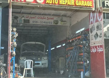 كراج ام بي سي MBC GARAGE