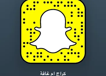 كراج أم غافة لتصليح السيارات