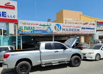 كراج نديم للسيارات