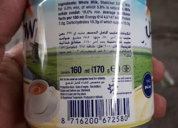 كراج انور احسان