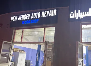 كراج نيوجيرسي لتصليح ميكانيكي وكهرباء ومكيفات السيارات