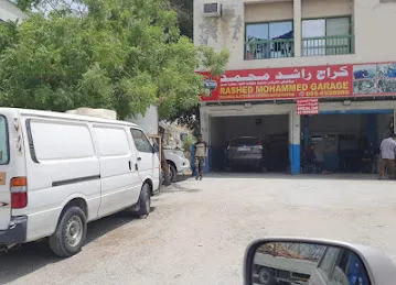 كراج راشد محمد Rasheed