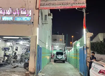 كراج عاصفة الصحراء