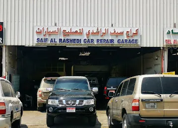 كراج سالم الراشدي